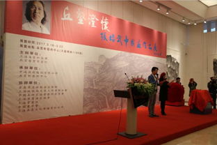 丘壑澄懷 張培武中國畫作品展在滬圓滿舉行，中通快遞承辦促進文化傳承與創(chuàng)新