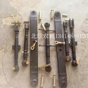 農(nóng)用小四輪拖拉機懸掛總成 中拉桿與提升拉桿等配件詳解