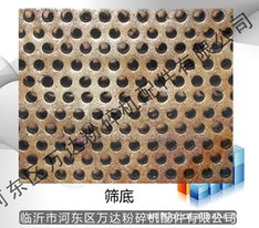 臨沂市河東區(qū)萬達粉碎機配件及農(nóng)機配件產(chǎn)品列表